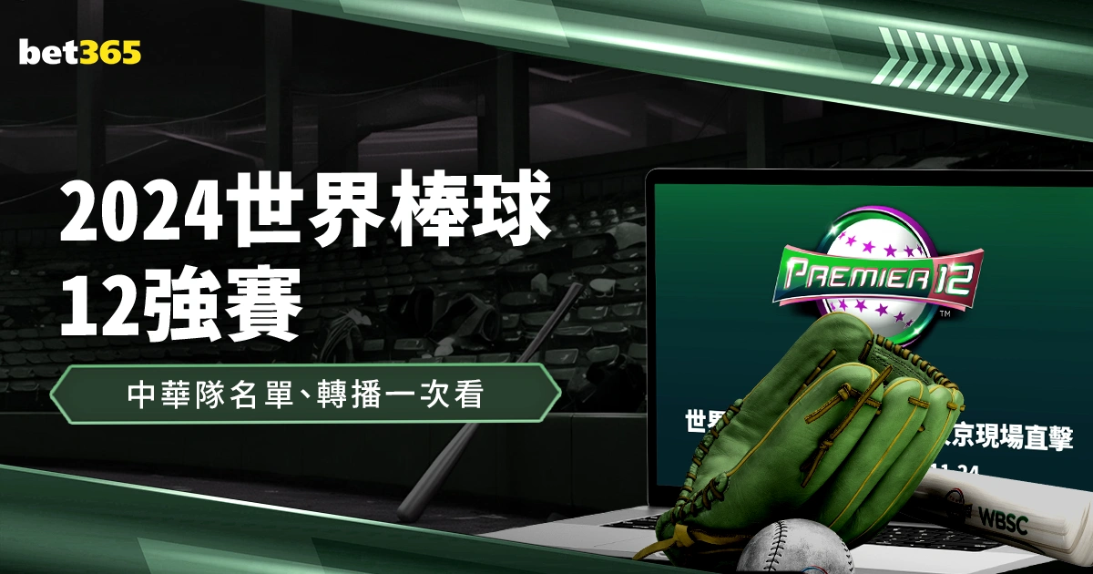 曼联前球星,布兰登,威廉姆斯认,皇冠体育,CROWN,SPORTS,皇冠体育官网,皇冠体育官网,皇冠体育下载