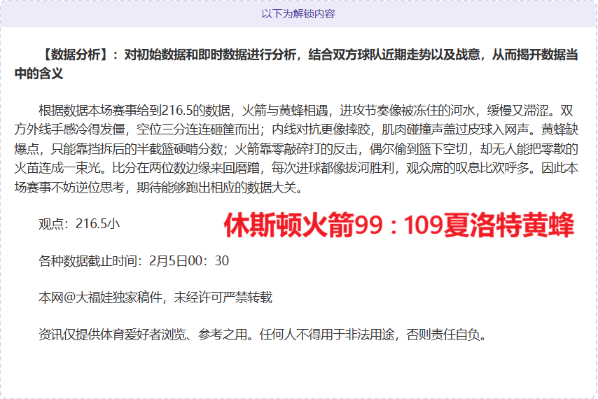 德甲,沃尔夫斯堡,迎战勒沃库,皇冠体育,CROWN,SPORTS,皇冠体育官网,皇冠体育官网,皇冠体育下载