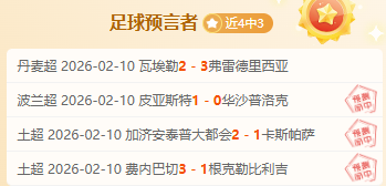 勒沃库森荣,获德国足协,杯四强资格,皇冠体育,CROWN,SPORTS,皇冠体育官网,皇冠体育官网,皇冠体育下载