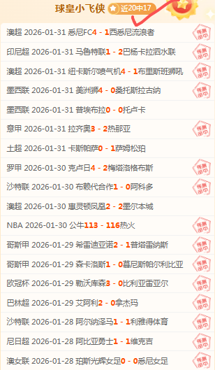 激情对决,利兹联,逆袭诺丁汉,皇冠体育,CROWN,SPORTS,皇冠体育官网,皇冠体育官网,皇冠体育下载