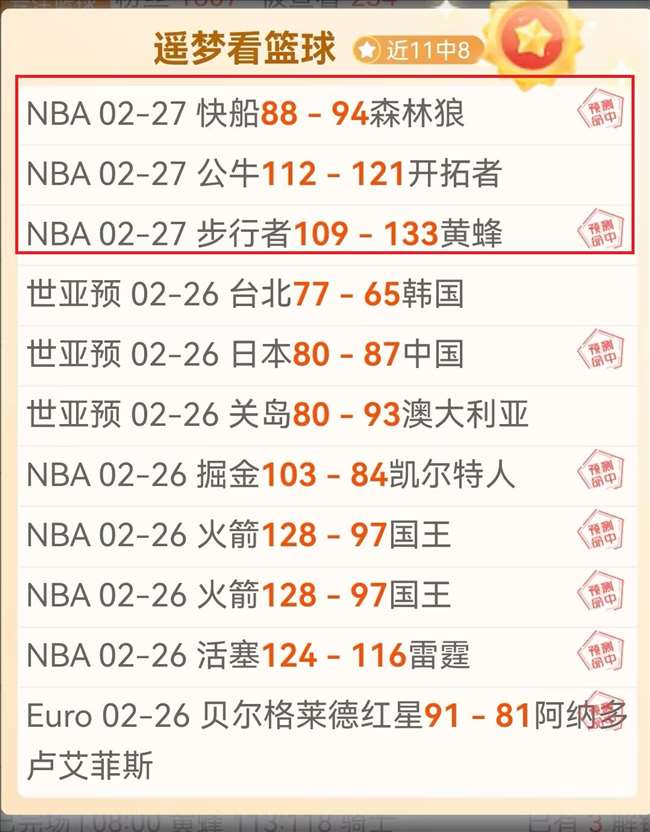 深度解析,胜负揭秘与,总分详解,皇冠体育,CROWN,SPORTS,皇冠体育官网,皇冠体育官网,皇冠体育下载