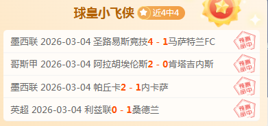 大乐透期号,分析,卡斯迪隆主,皇冠体育,CROWN,SPORTS,皇冠体育官网,皇冠体育官网,皇冠体育下载