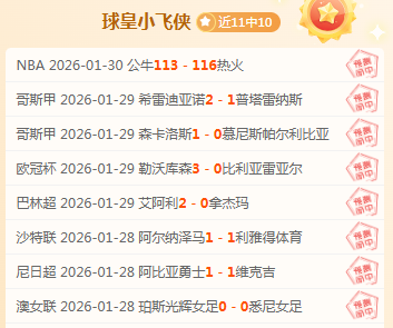 亞特蘭大,強力支持,庫普梅納斯,皇冠体育,CROWN,SPORTS,皇冠体育官网,皇冠体育官网,皇冠体育下载