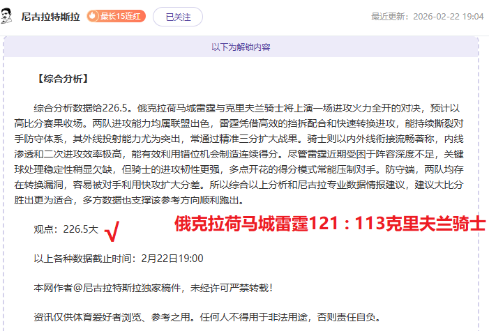 卡马文加,雷恩中场核,心技术深度,皇冠体育,CROWN,SPORTS,皇冠体育官网,皇冠体育官网,皇冠体育下载