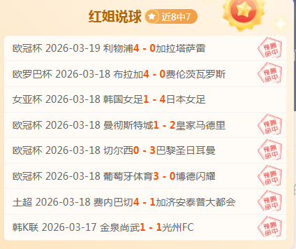 亚美尼亚女,足主场强势,大乐透期号,皇冠体育,CROWN,SPORTS,皇冠体育官网,皇冠体育官网,皇冠体育下载