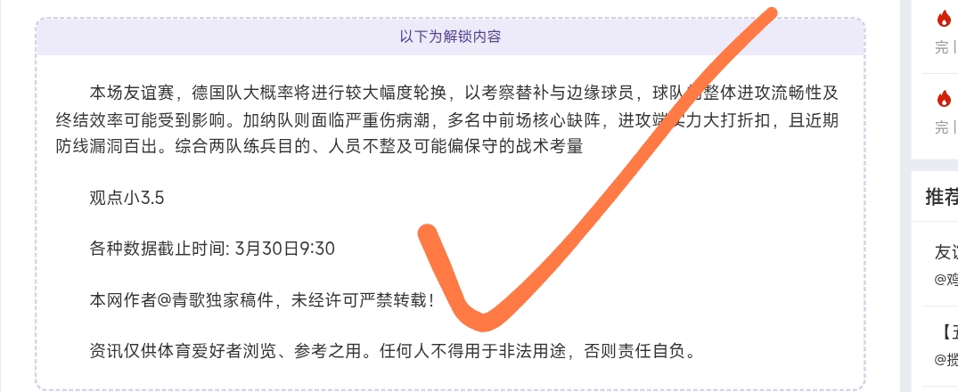 大乐透期号,专家推荐,伤病困扰客,皇冠体育,CROWN,SPORTS,皇冠体育官网,皇冠体育官网,皇冠体育下载