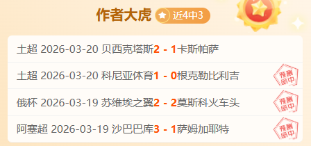 勇士面对湖,能否维持,胜战绩,皇冠体育,CROWN,SPORTS,皇冠体育官网,皇冠体育官网,皇冠体育下载