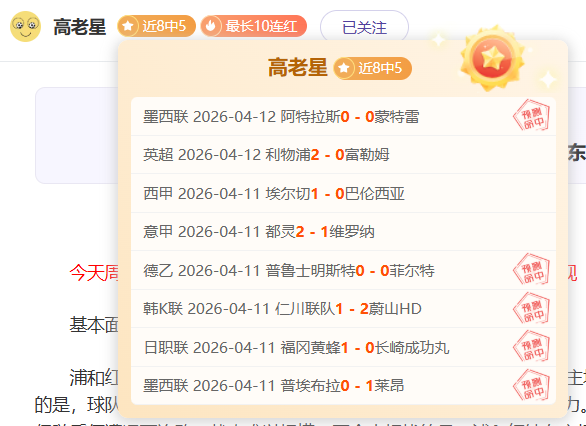 大乐透期号,专家独荐,山东泰山战,皇冠体育,CROWN,SPORTS,皇冠体育官网,皇冠体育官网,皇冠体育下载