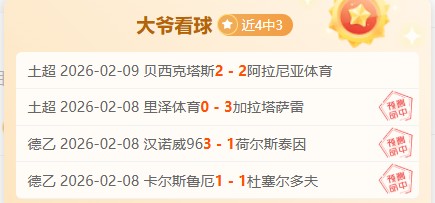 瑞士本期大,名单揭晓,扎卡领衔,皇冠体育,CROWN,SPORTS,皇冠体育官网,皇冠体育官网,皇冠体育下载