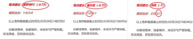 大乐透期号,专家推荐,主队与客队,皇冠体育,CROWN,SPORTS,皇冠体育官网,皇冠体育官网,皇冠体育下载