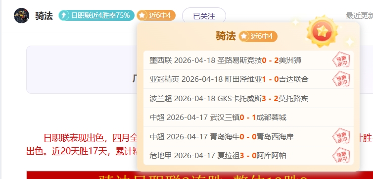 蒙奇高度评,价伊斯科杰,出表现,皇冠体育,CROWN,SPORTS,皇冠体育官网,皇冠体育官网,皇冠体育下载