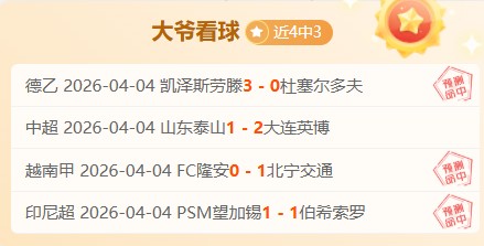 马洛卡对阵,巴伦西亚,西甲解析及,皇冠体育,CROWN,SPORTS,皇冠体育官网,皇冠体育官网,皇冠体育下载