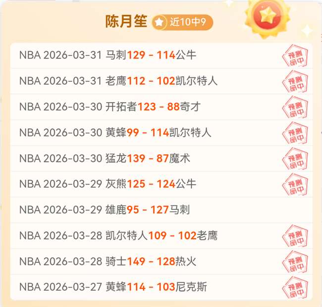 施连志,岁谈大乐透,推荐爆火,皇冠体育,CROWN,SPORTS,皇冠体育官网,皇冠体育官网,皇冠体育下载
