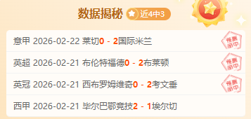 南京对阵常,首轮大乐透,期号专家质,皇冠体育,CROWN,SPORTS,皇冠体育官网,皇冠体育官网,皇冠体育下载