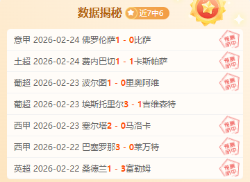 桑坦德竞技,韦斯卡,西乙赛事前,皇冠体育,CROWN,SPORTS,皇冠体育官网,皇冠体育官网,皇冠体育下载