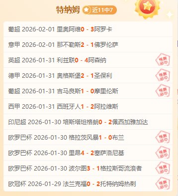 大乐透期号,专家质合分,析推荐,皇冠体育,CROWN,SPORTS,皇冠体育官网,皇冠体育官网,皇冠体育下载