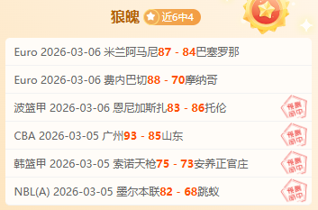 国足半场战,平塔吉克斯,袁博涵点球,皇冠体育,CROWN,SPORTS,皇冠体育官网,皇冠体育官网,皇冠体育下载