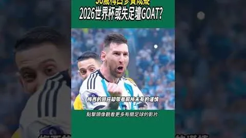 [NBA]范弗里特远投神准，三分线外空篮入网