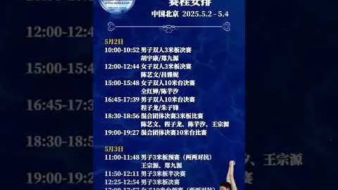 多特客场取胜科隆，桑乔发挥关键作用