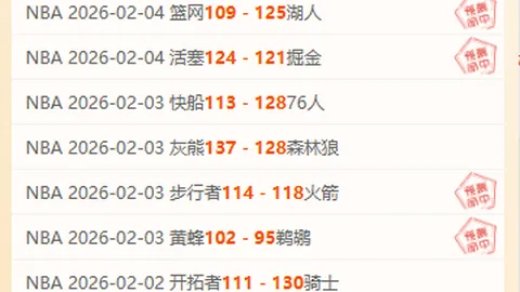 巴塞罗那紧急掌门人承诺：会员福利升级，全力护航弗里克新篇章！