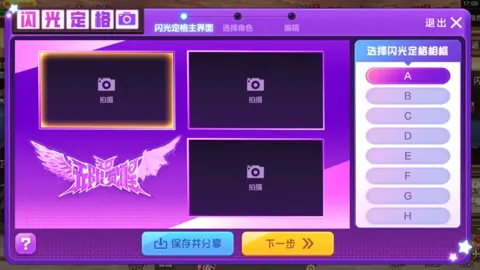 曼联租借球员周薪减少31万，已按照PSR规定入账