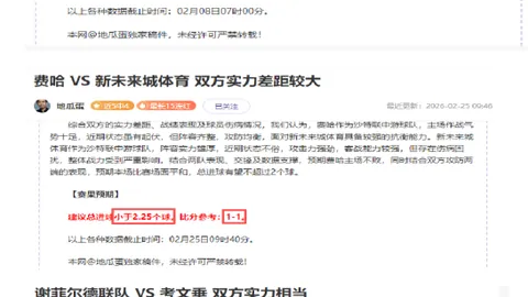 女子篮球奥运预选赛：两场胜利背后的实力对决