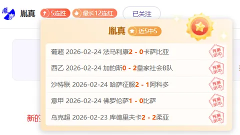 阿森纳爆冷0-1负于西汉姆联