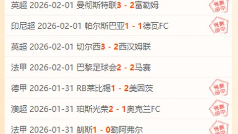 莫耶斯：拉亚扑救超皮克福德，表现配得得分