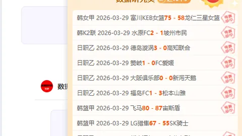 坎塞洛内切进球荣膺西甲九月最佳进球奖项