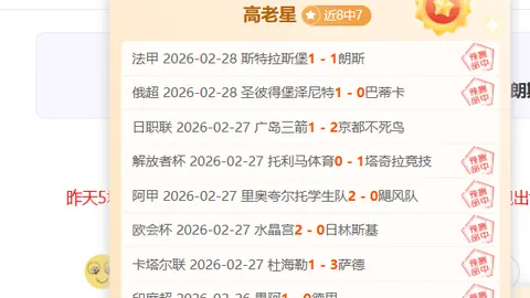 獎盃難得，傑倫-格林攻防受挫，球星光芒逐漸黯淡