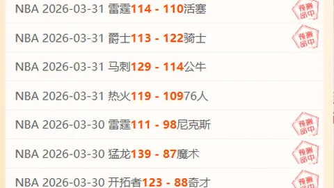 千叶市原对战东京绿茵 大乐透专家期号质合分析推荐