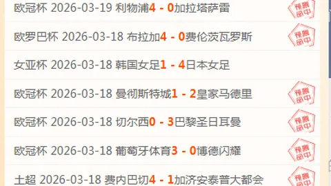 亚美尼亚女足主场强势，大乐透期号专家质合分析推荐前区十码