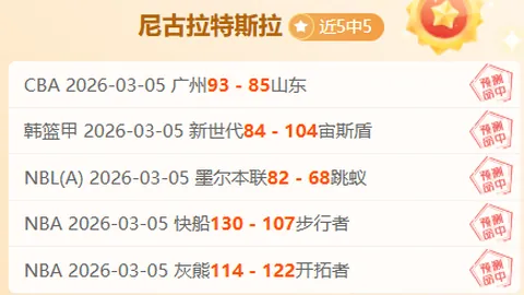 Fallout 76第二季Prime Video观看量排第二