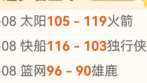 林总免费分享：大乐透期号专家推荐，埃尔切VS马洛卡保级大战分