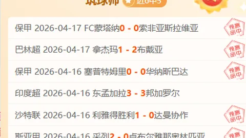 南京对阵常州：首轮大乐透期号专家质合推荐，费尔南多缺阵可能持