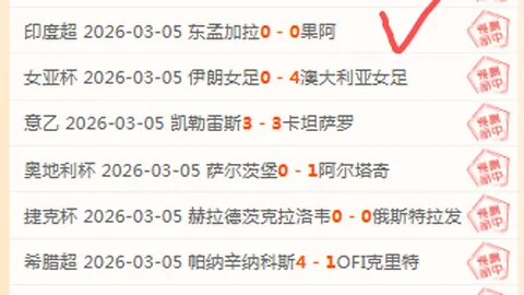 WNBA季前赛太阳3连胜，客战能否创奇迹